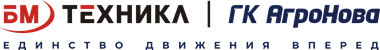БМ Техника / ГК Агро-Нова